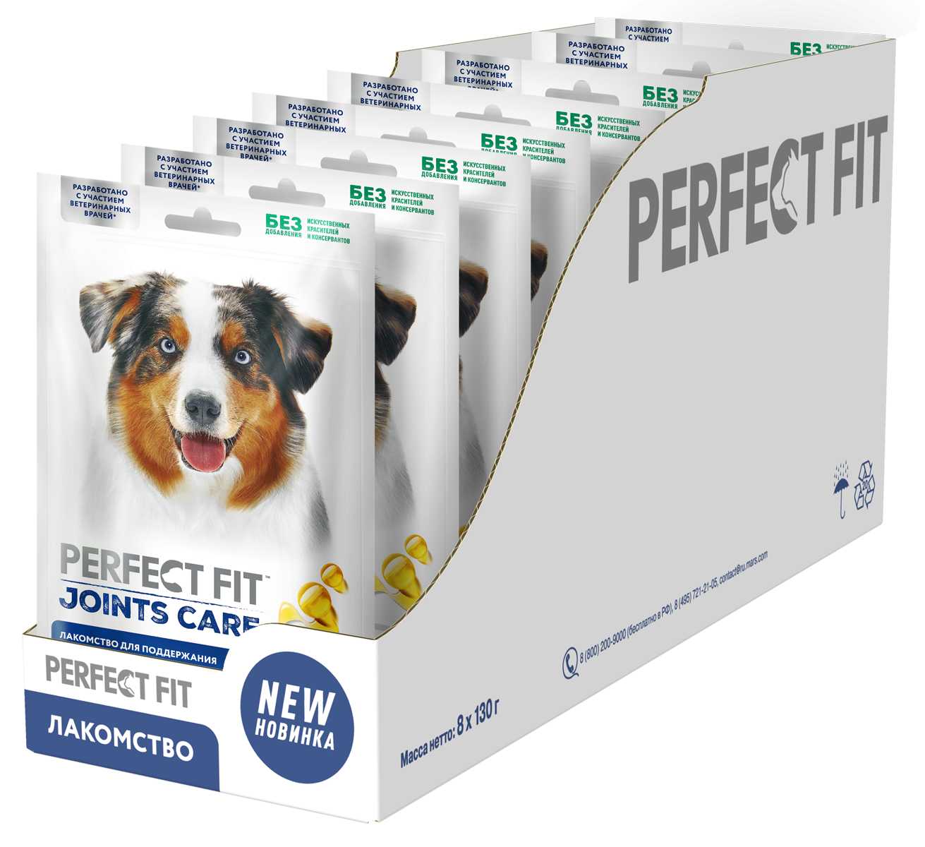 Лакомство Perfect Fit Immunity лакомство для собак, говядина и экстракт бархатцев (12шт в уп) фотография 4