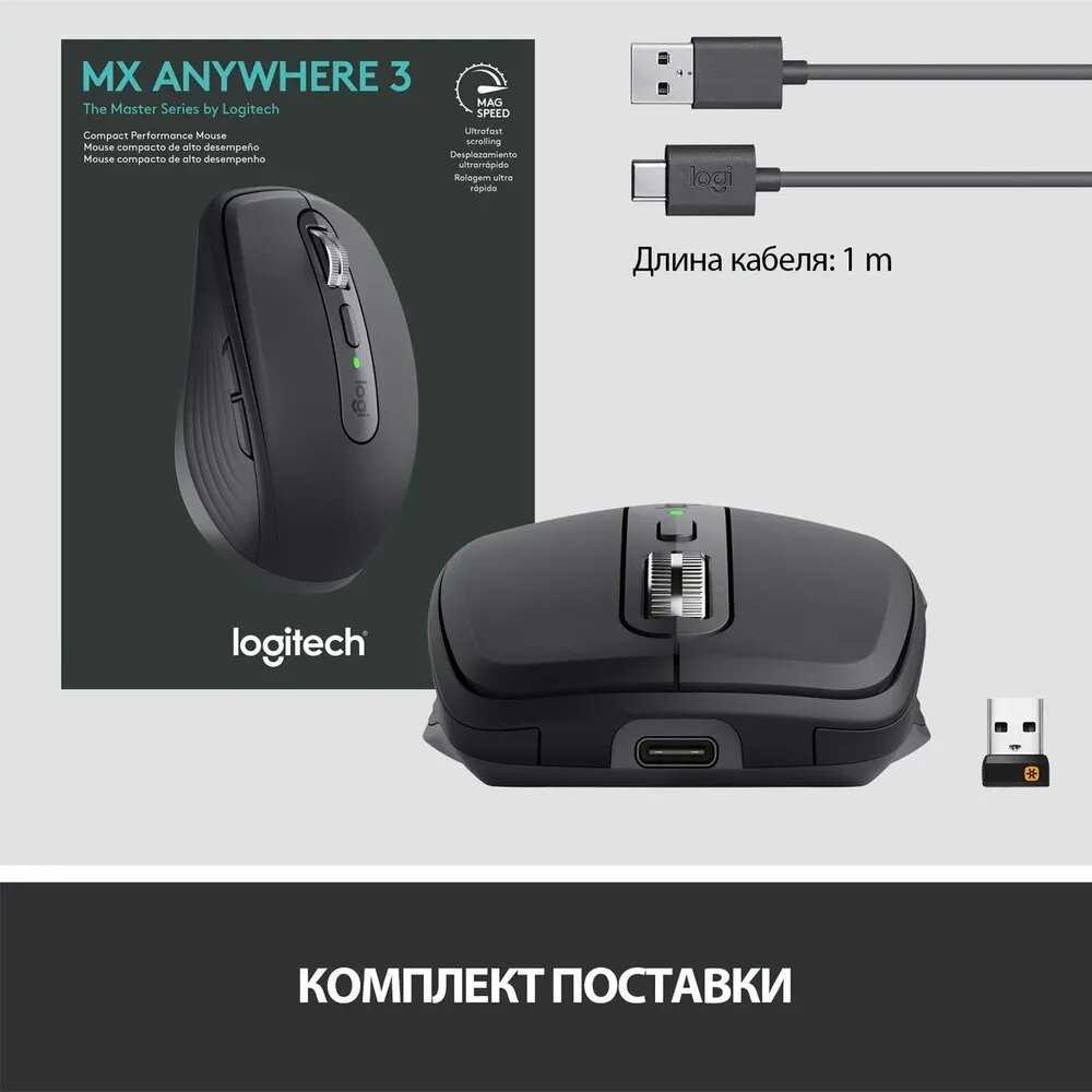 Беспроводная мышь Logitech MX Anywhere 3 фотография 19