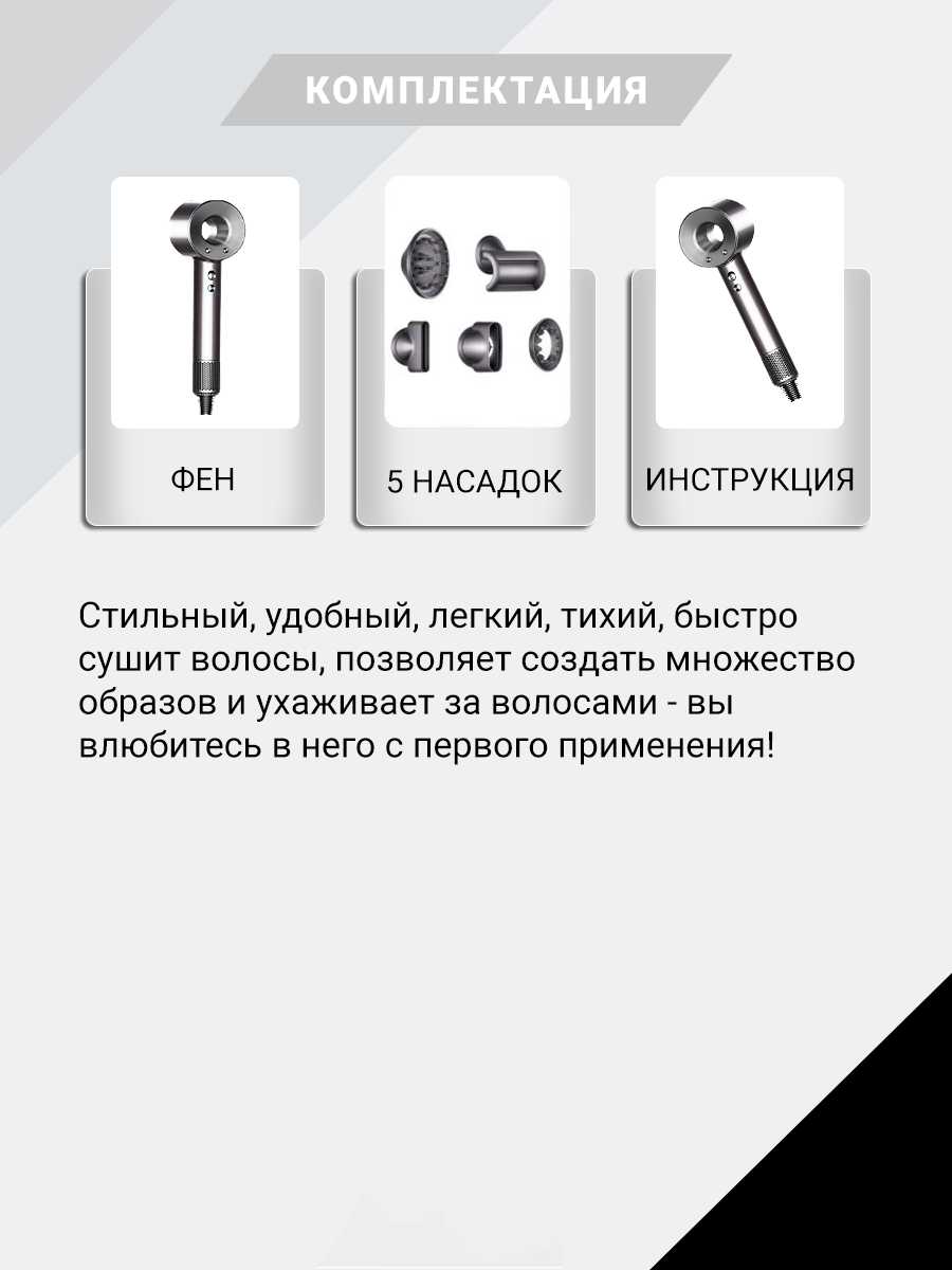 Фен для волос Профессиональный стайлер 5в1 фотография 8