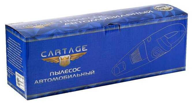 Пылесос автомобильный Cartage 5179743 фотография 6