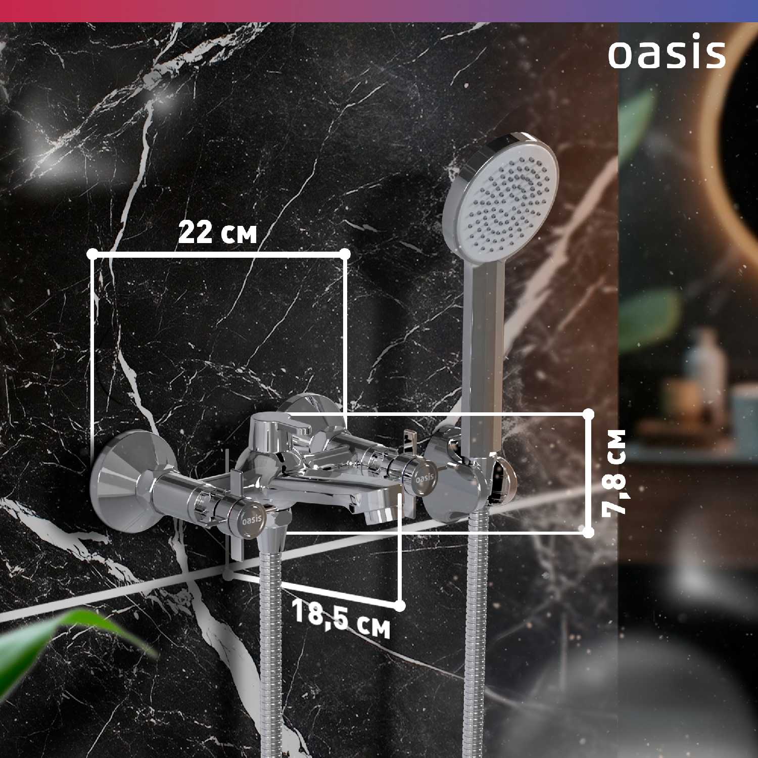 Смеситель для ванны Oasis L2009CH фотография 7