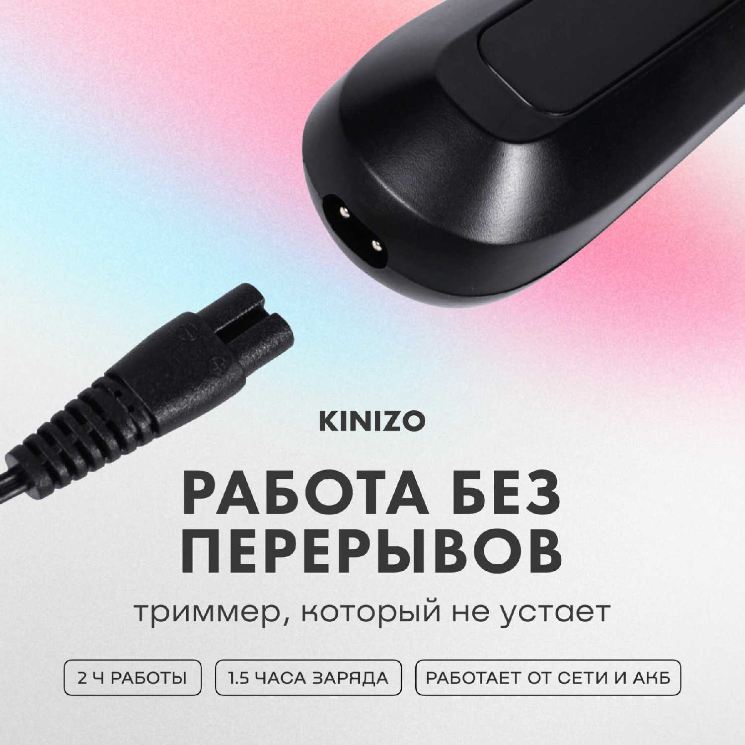 Триммер для интимной зоны мужской фотография 4