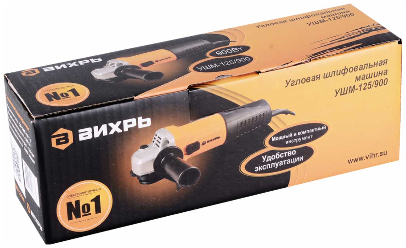 УШМ ВИХРЬ УШМ-125/900 фотография 7