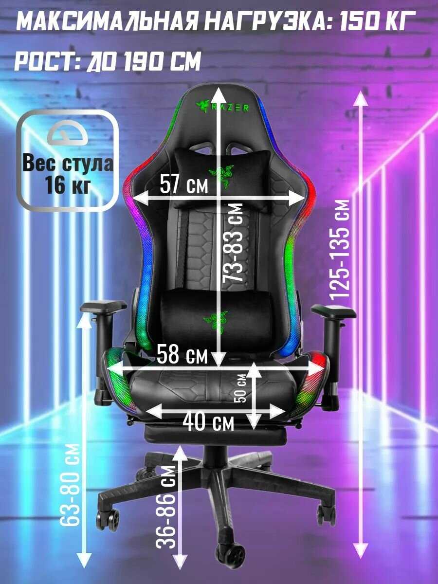 Игровое компьютерное кресло Jiqiao (с RGB подсветкой, динамиками, массажером и подставкой для ног) фотография 15