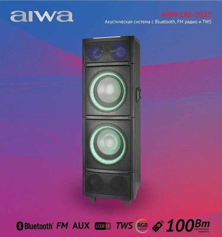 Музыкальный центр Aiwa CAS-2022 фотография 2