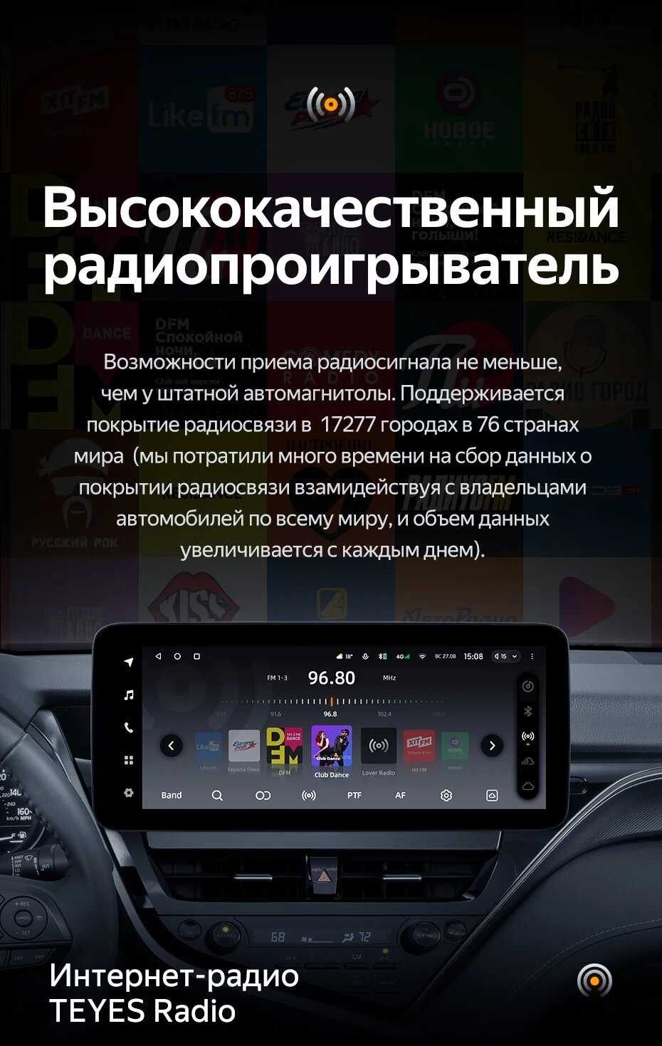 Магнитола TEYES LUX ONE (Camry LUX1 128G-YJ) фотография 23