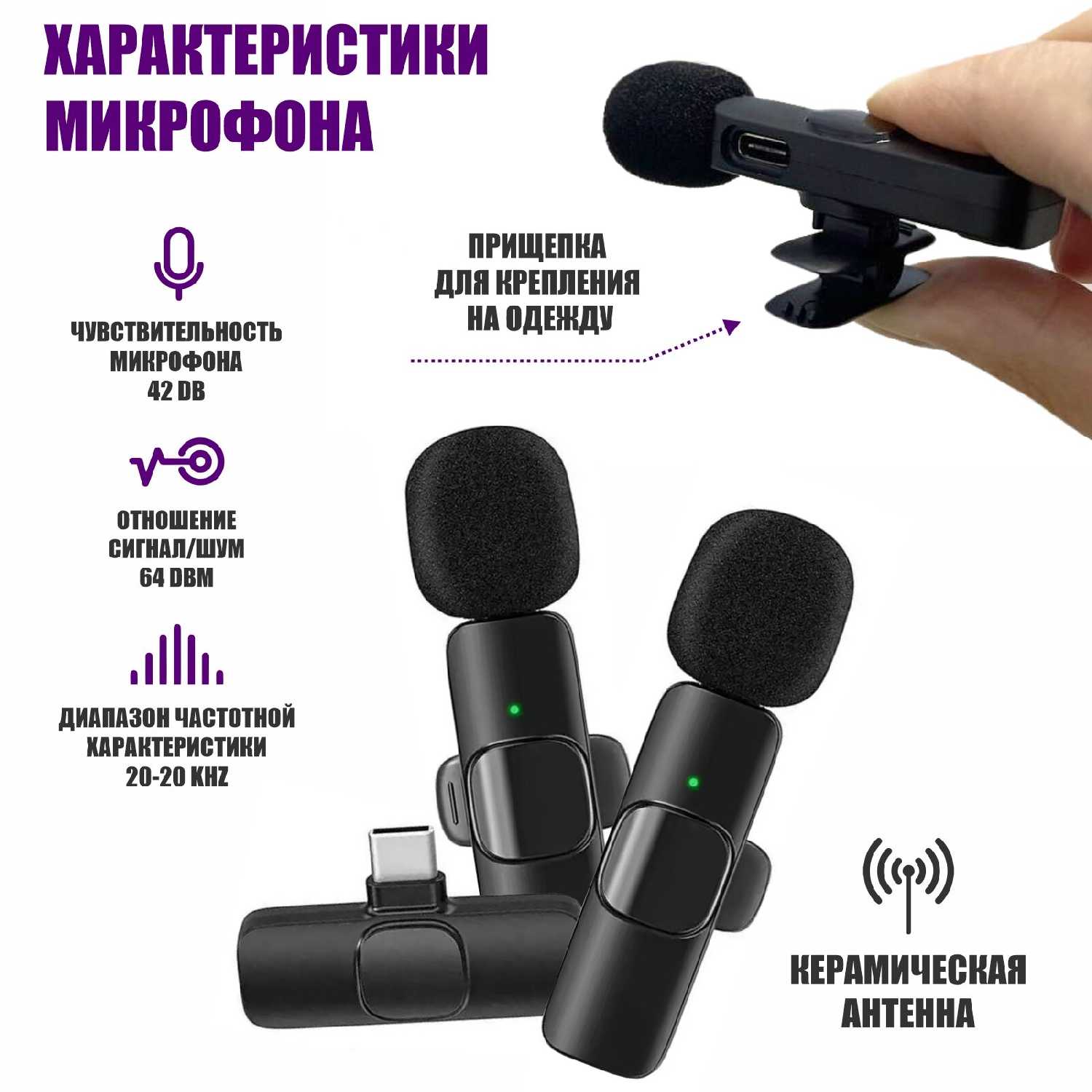 Петличный микрофон Двойной беспроводной петличный микрофон WM-6 фотография 4