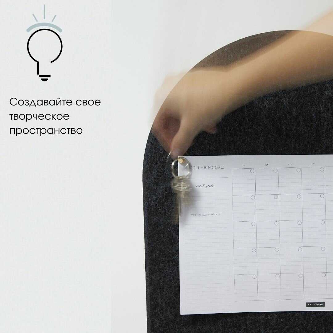 Доска для заметок из фетра Доска для заметок из фетра Арка фотография 28