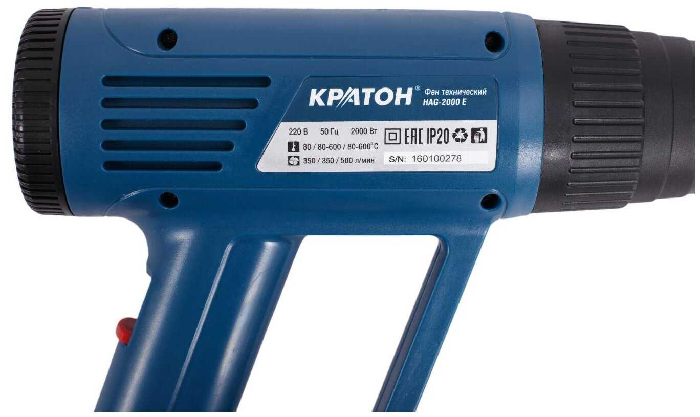 Строительный фен Кратон HAG-2000 (Е Case) фотография 2