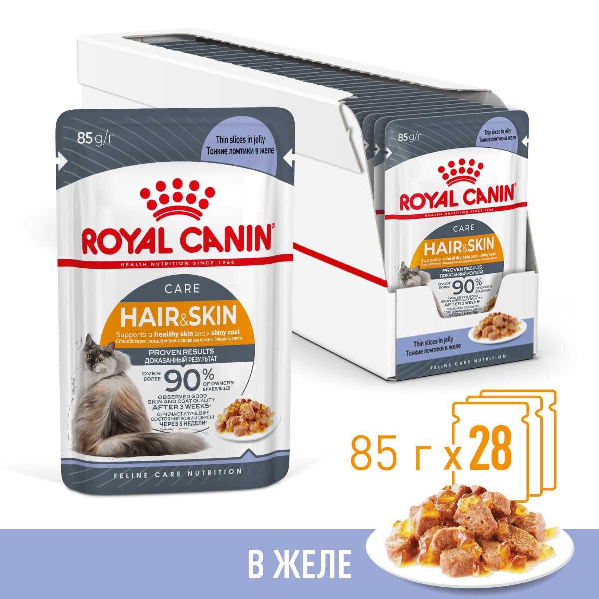 Влажный корм Royal Canin Hair&Skin (85 гр)