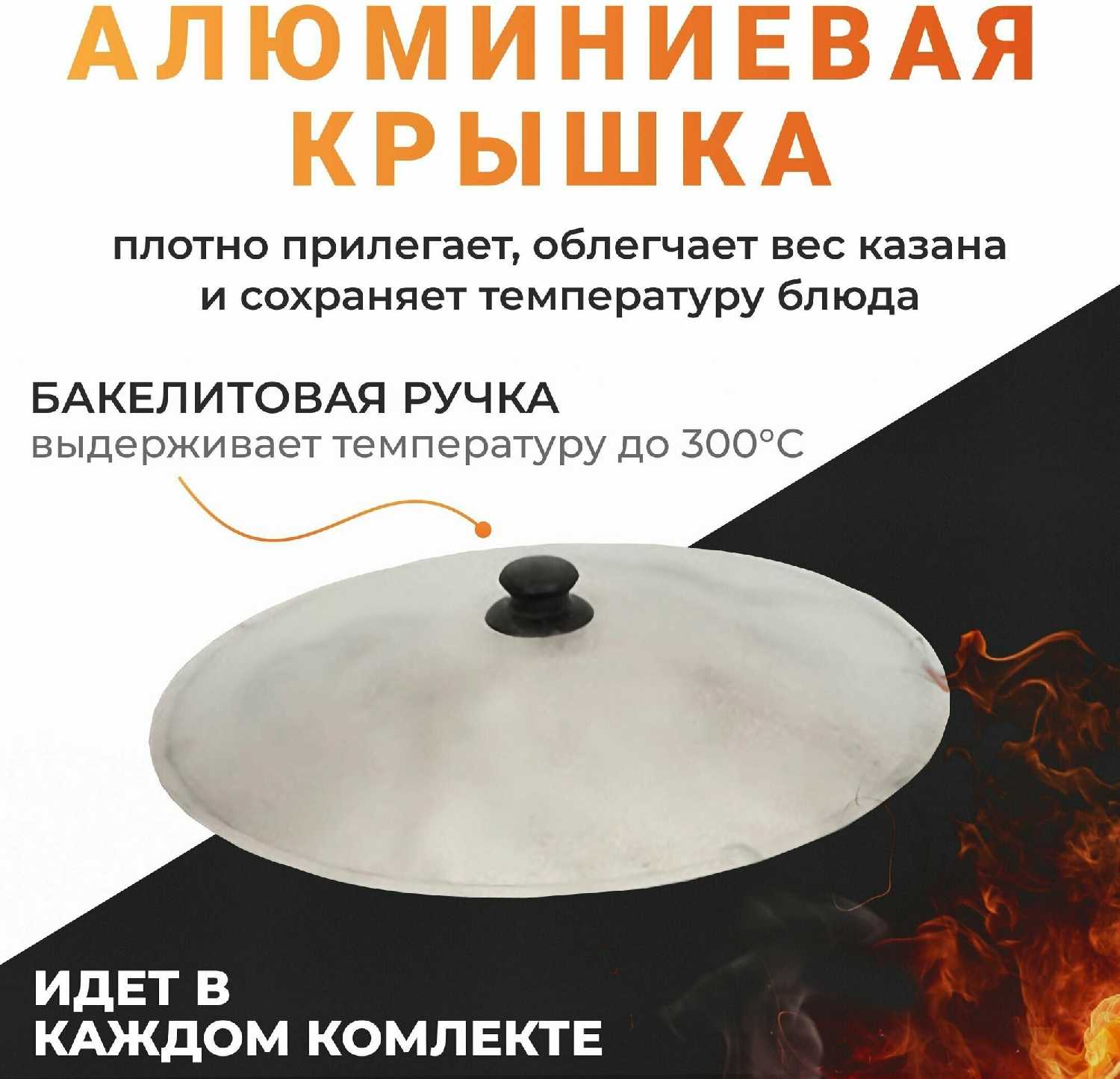 Казан чугунный Наманган Узбекский c плоским дном книгой рецептов и специями фотография 4