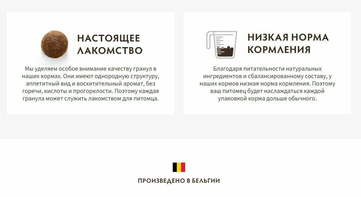Сухой корм GRANDORF (Кролик - Индейка) фотография 7