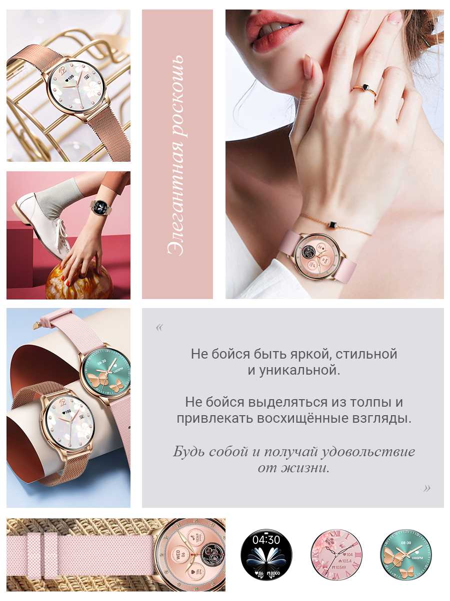 Смарт-часы SMART PRESENT DA11 фотография 14