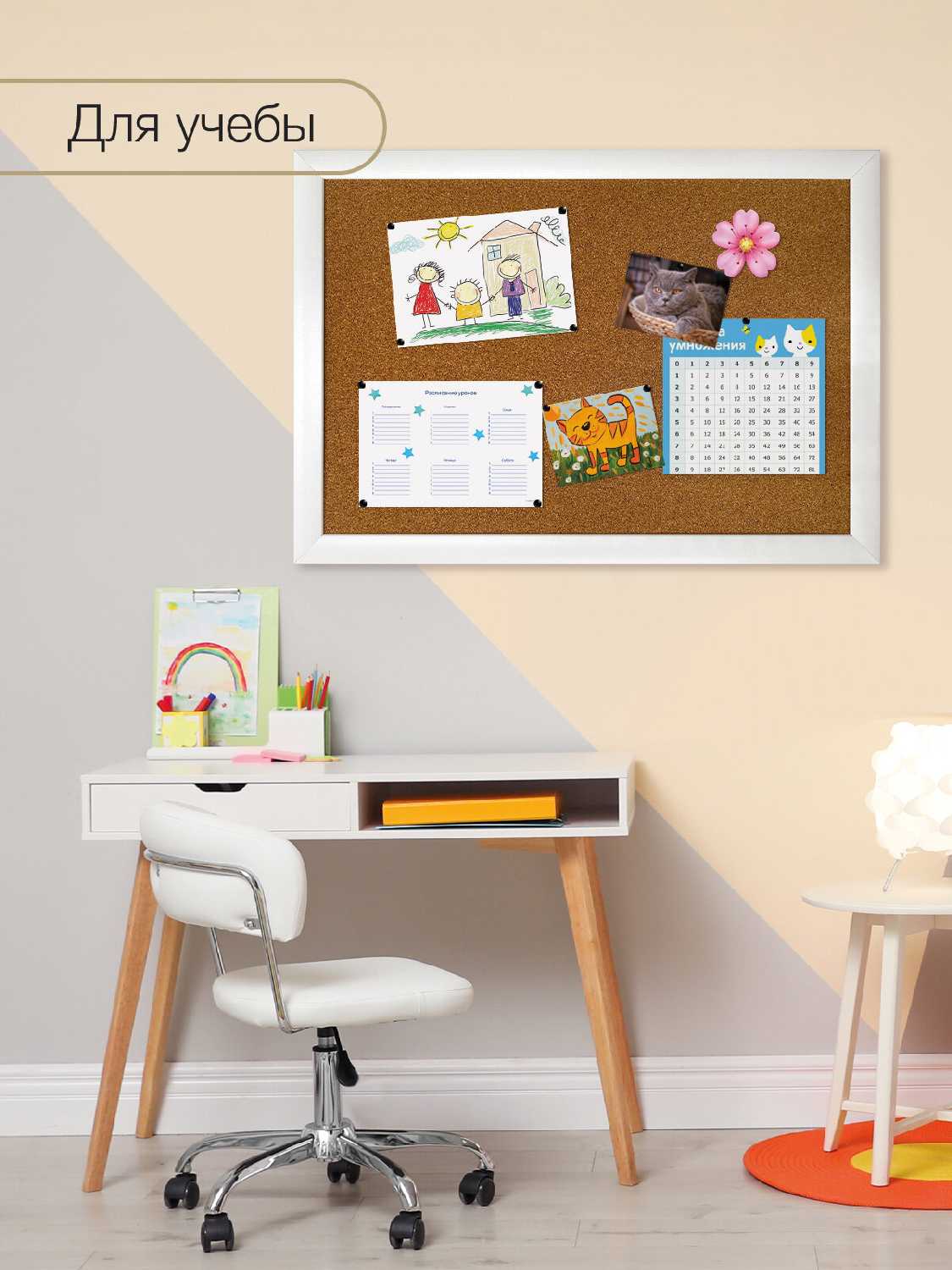 Доска пробковая Доска пробковая для записей (30х40 см) фотография 19