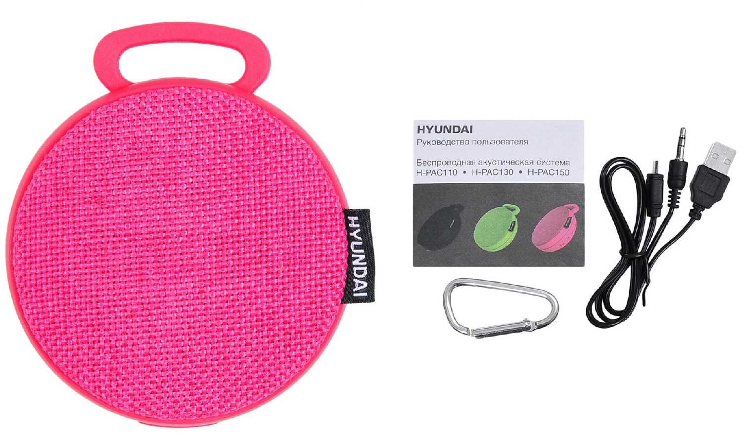 Портативная Акустика Hyundai H-PAC150 фотография 4