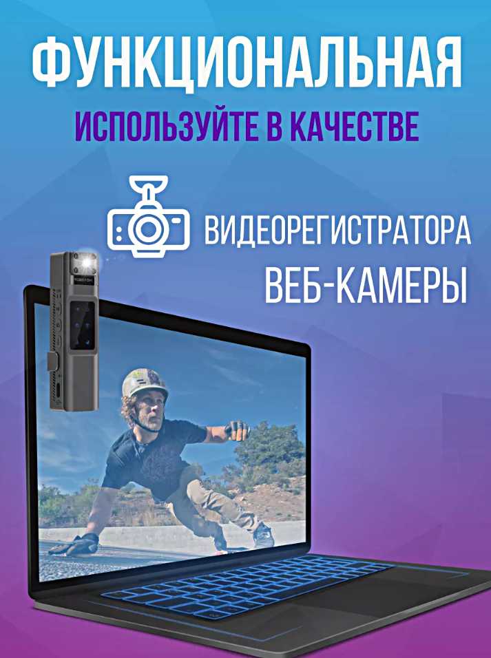 Экшн-камера Миниатюрная нагрудная камера 1080p фотография 1