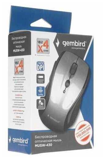 Мышь Gembird MUSW-430 фотография 7