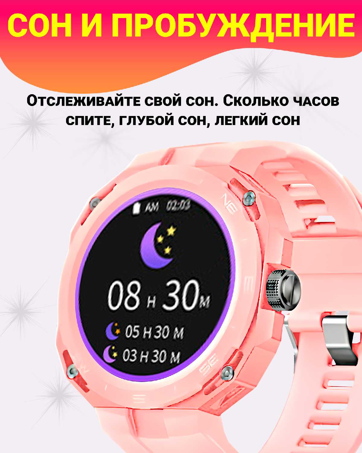 Умные смарт часы Cyber PREMIUM Smart Watch (HW3) фотография 16