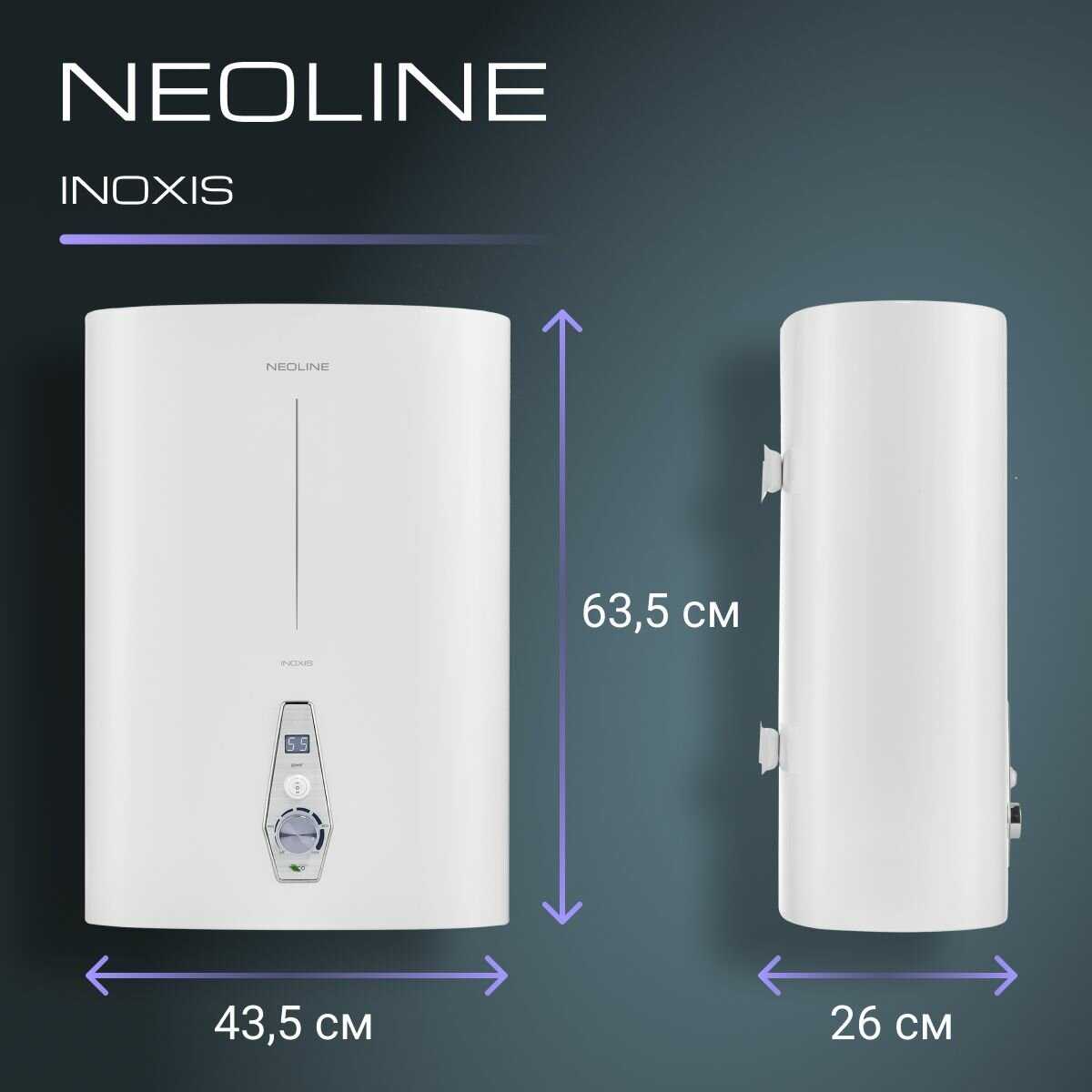 Водонагреватель NEOLINE NWH 100 INOXIS фотография 2