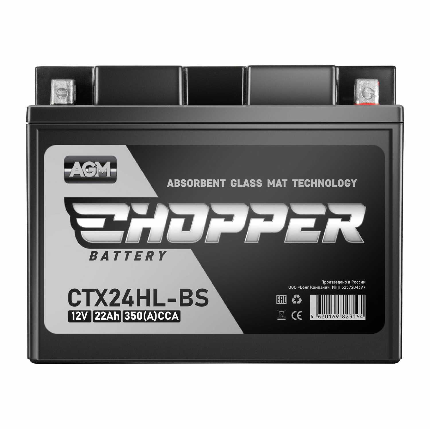 Мото Аккумулятор CHOPPER AGM (CT1207.2, YTZ7S) фотография 14