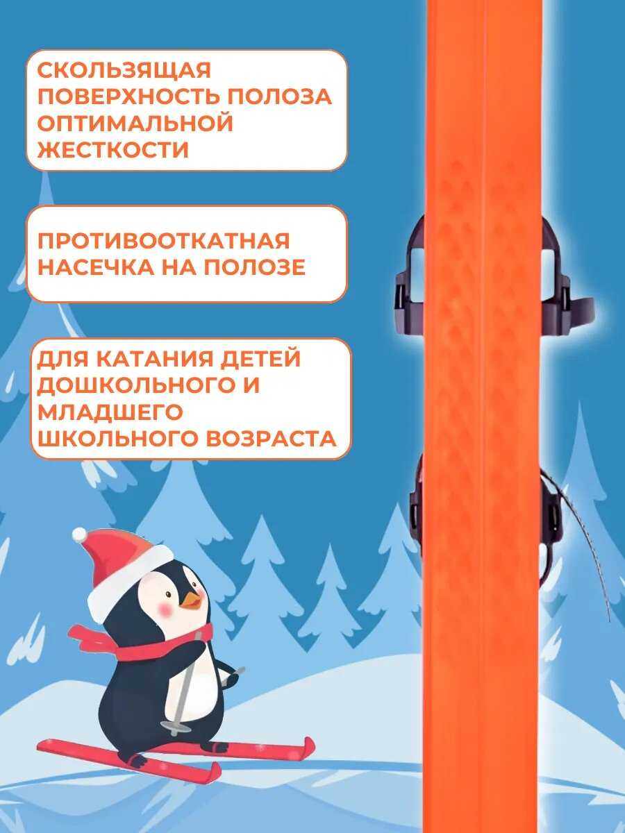 Лыжный комплект детский с креплениями и палками (75 см) фотография 3