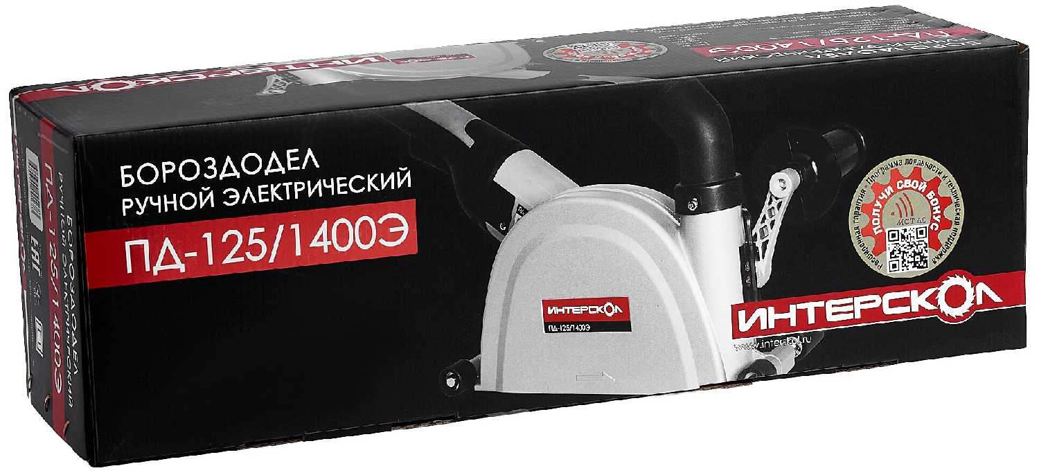 Штроборез Интерскол ПД-125/1400Э, 1400 Вт фотография 5