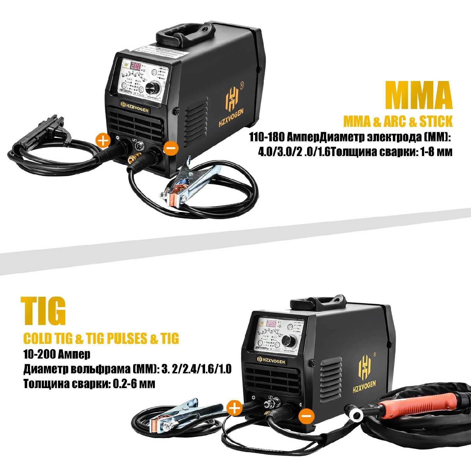 TIG сварочный аппарат HZXVOGEN HBT2000P фотография 5