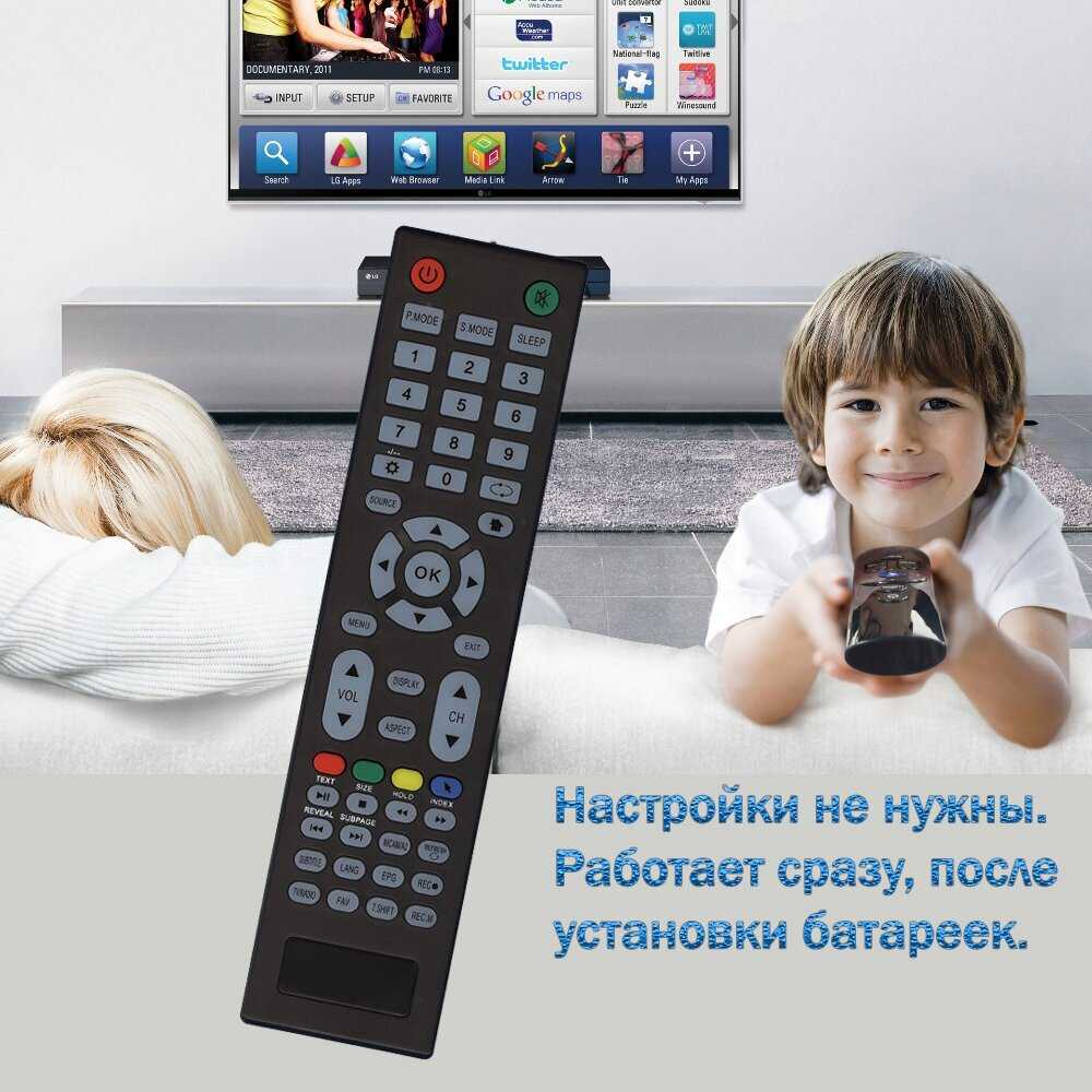 Пульт Huayu для телевизора Hartens HTV-55F01-T2C/A7/B