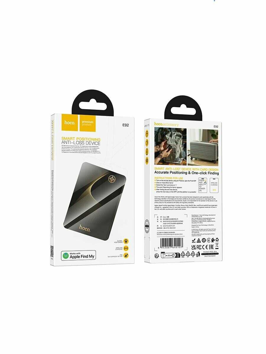 GPS-Трекер в виде карточки фотография 6