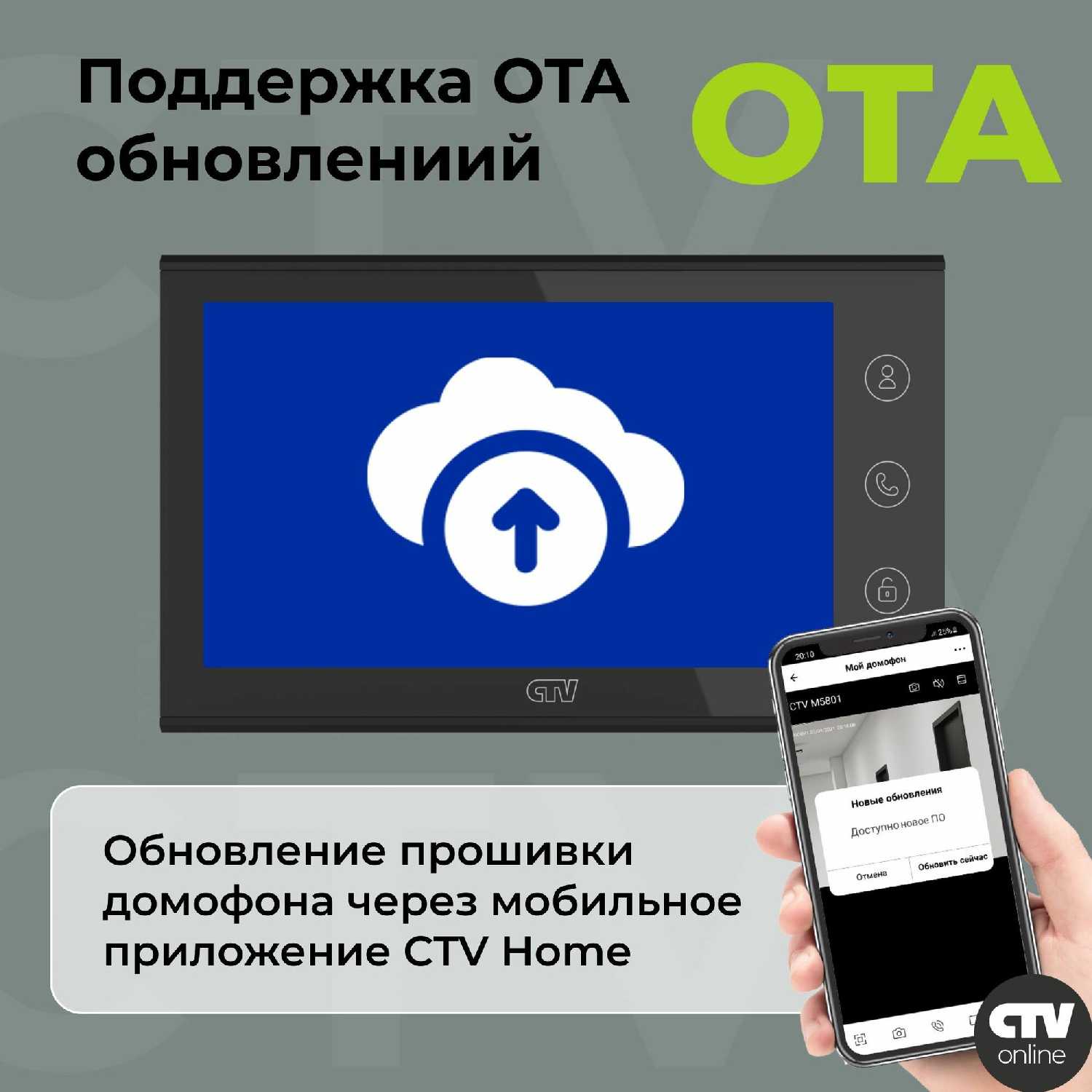 CTV Монитор видеодомофона с Wi-Fi (M5700) фотография 4