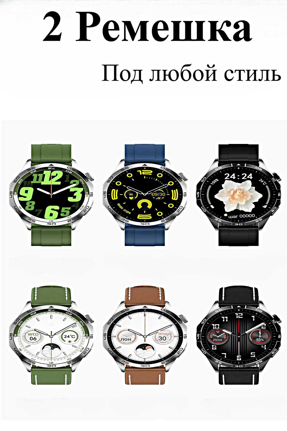 Смарт часы GT4 AMOLED фотография 4