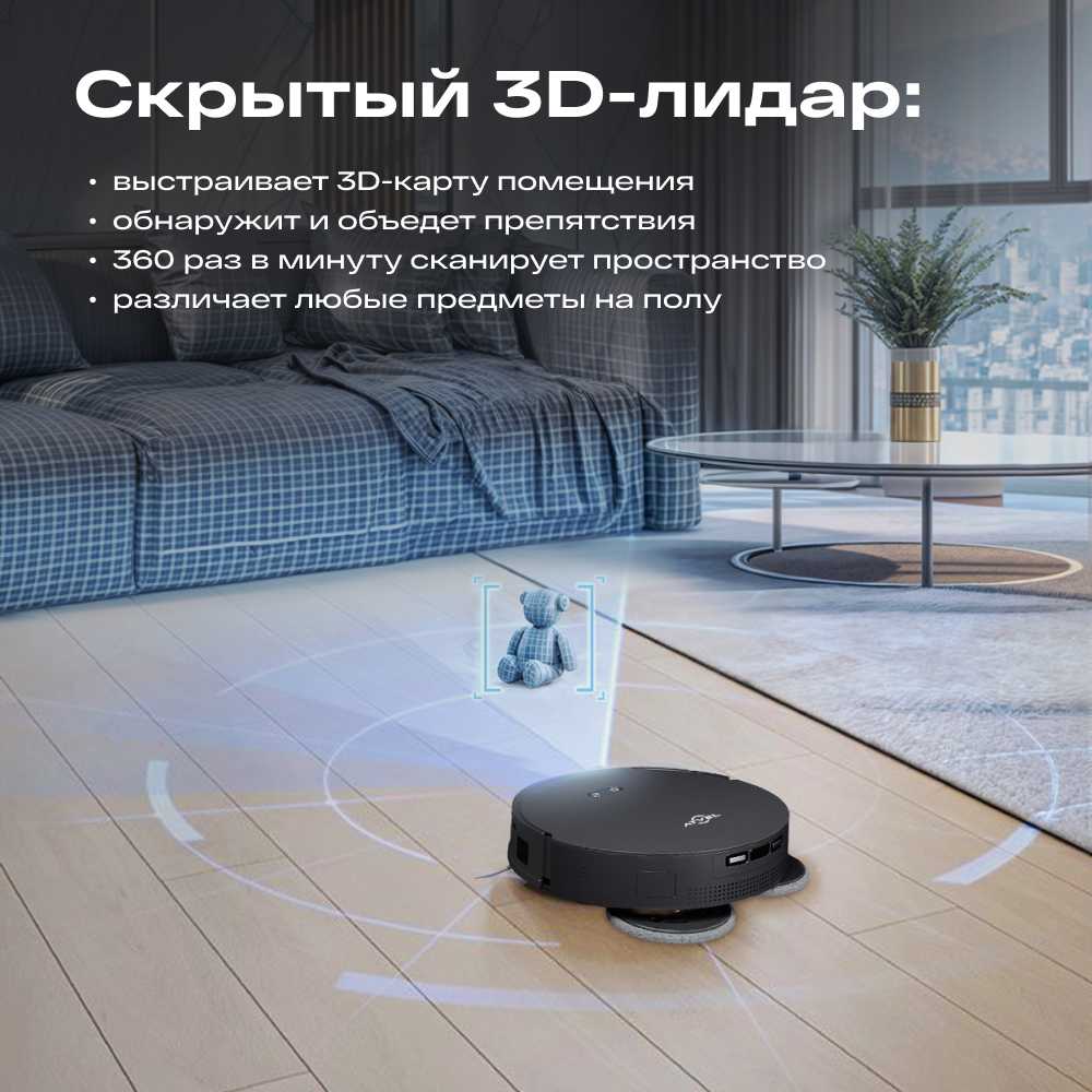 Робот-пылесос Atvel R100 фотография 1