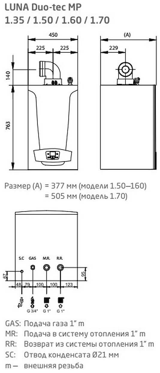 Конденсационный газовый котел BAXI LUNA Duo-tec MP 1.60, одноконтурный фотография 6