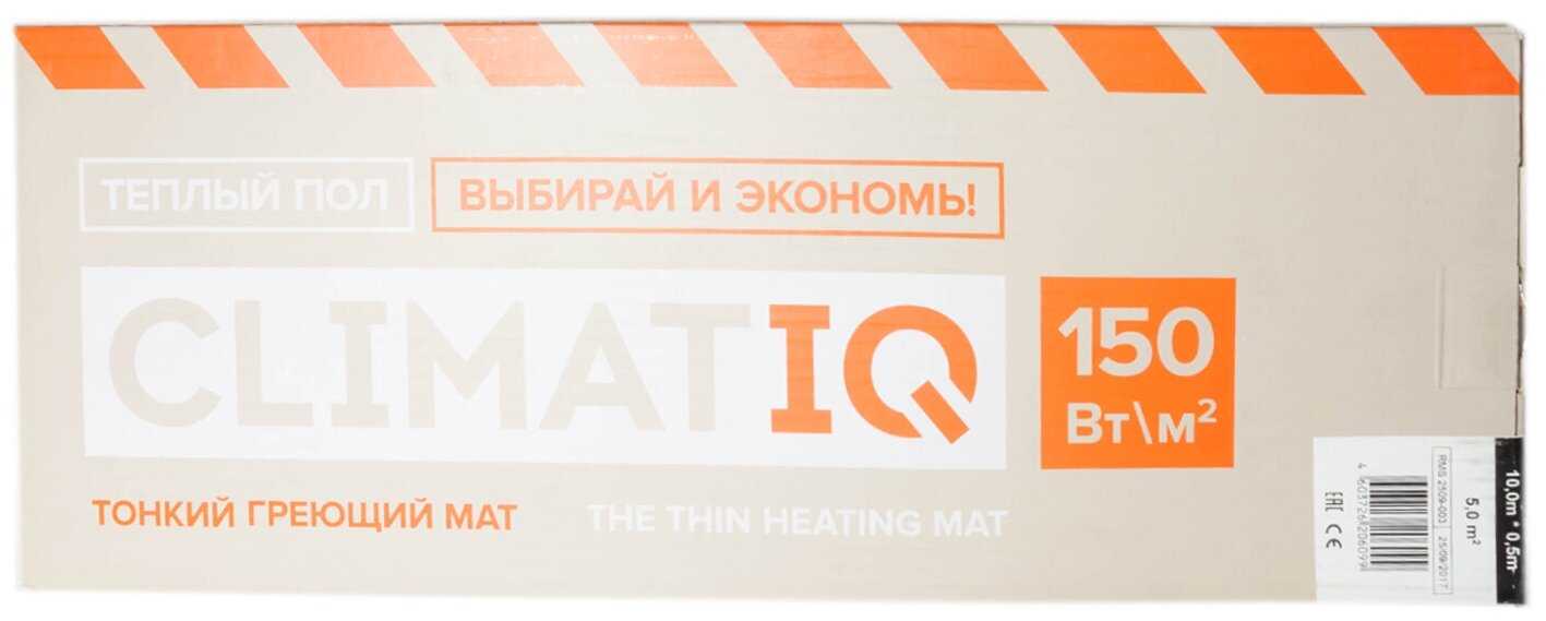 Нагревательный мат CLIMATIQ MAT 150 Вт/м2 12,0 м2 1800 Вт фотография 1