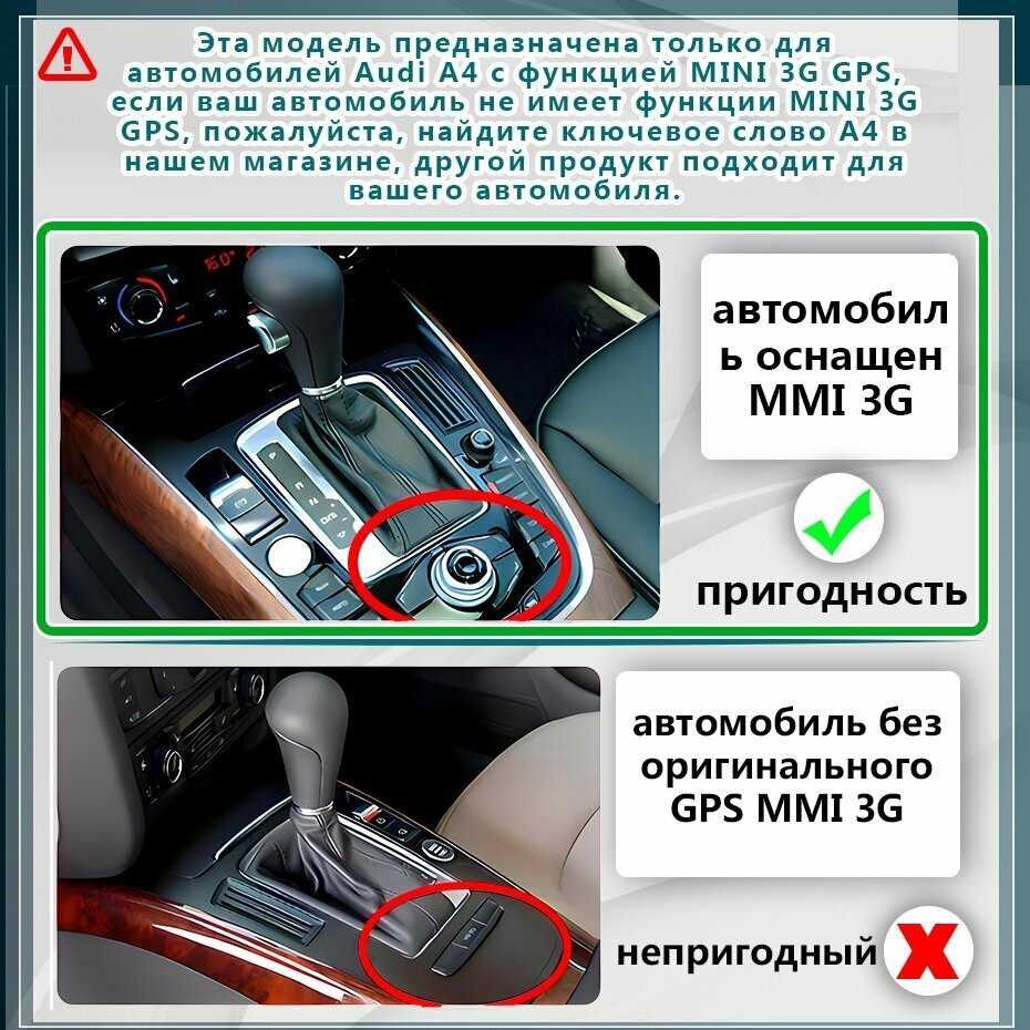 Автомагнитола 2 DIN Для AUDI A4 B8 A5 2009-2016 Андроид 14 Carplay Android Auto (8G256G LOW Version) фотография 5