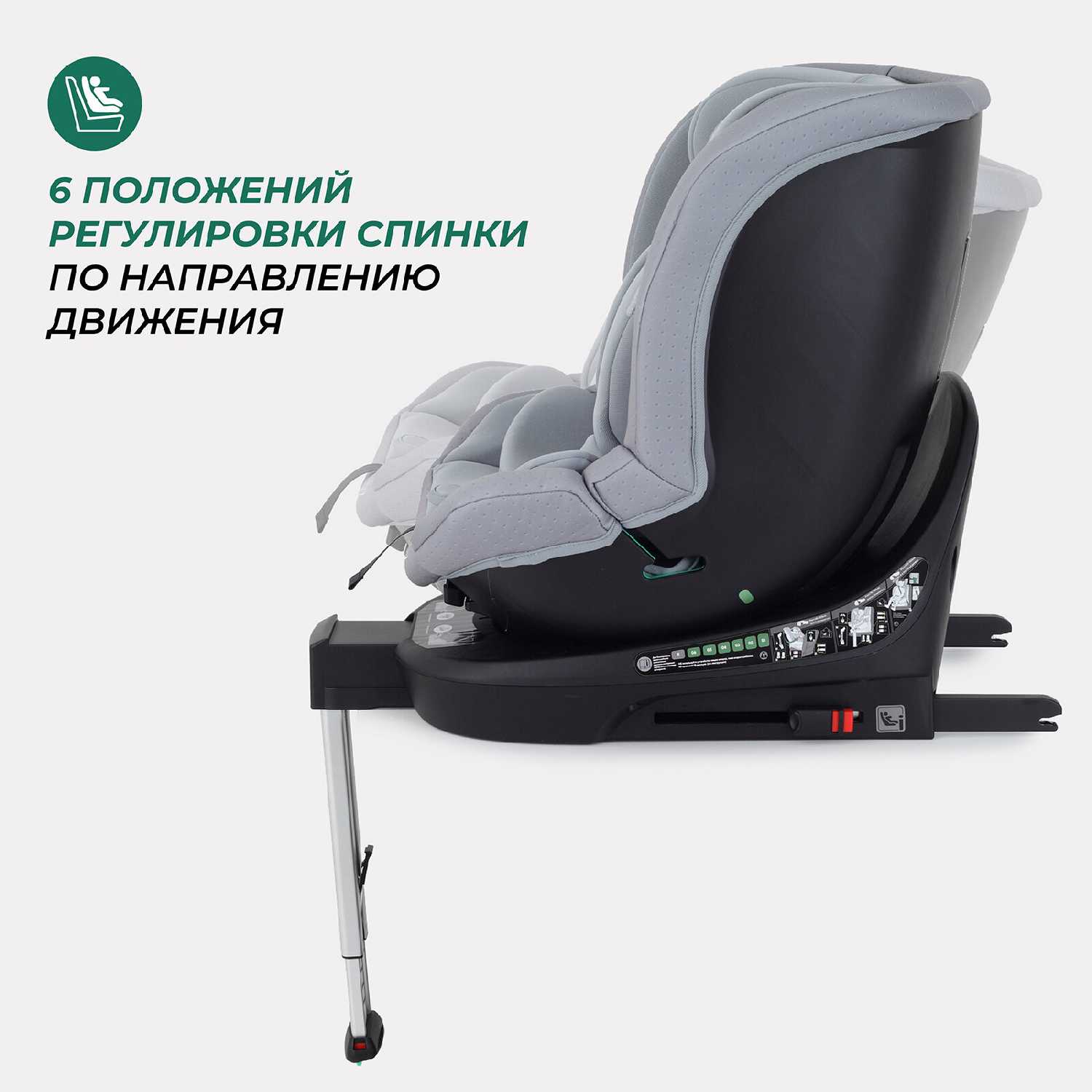 Автокресло MOWBaby AY959 Pro (STAGE) фотография 4