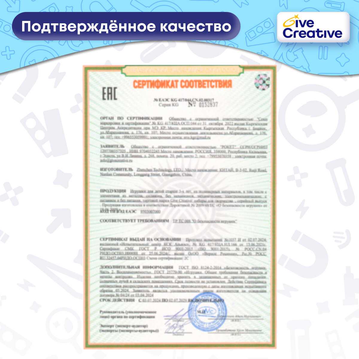 ΠΠΈΠΊΡΠΎΡΠΊΠΎΠΏ Give Creative (Ρ Π½Π°Π±ΠΎΡΠΎΠΌ Π΄Π»Ρ ΠΈΡΡΠ»Π΅Π΄ΠΎΠ²Π°Π½ΠΈΡ ΠΈ ΠΎΠΏΡΡΠΎΠ²) ΡΠΎΡΠΎΠ³ΡΠ°ΡΠΈΡ 19