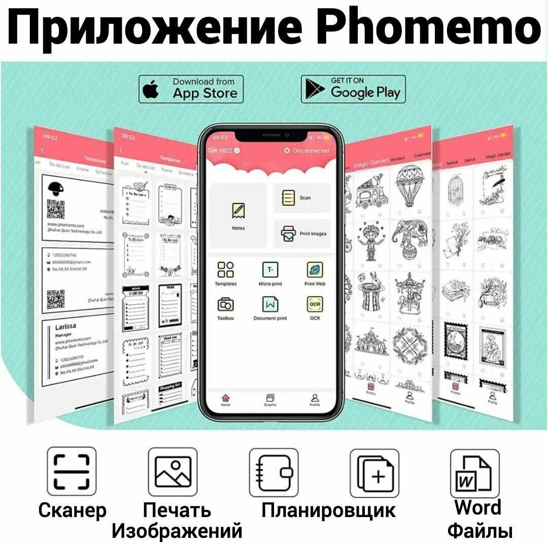 Портативный мини принтер Phomemo M02Pro фотография 7