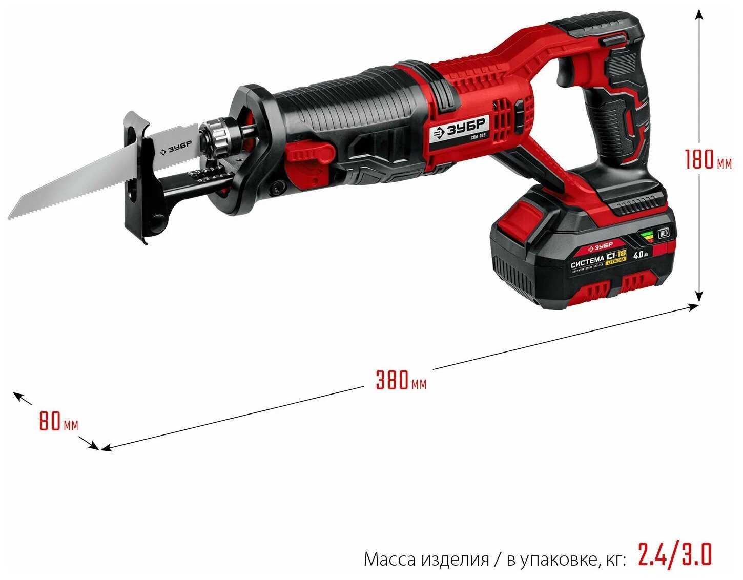 СПЛ-185-41 Li-Ion 18В 4А•ч x1 фотография 5