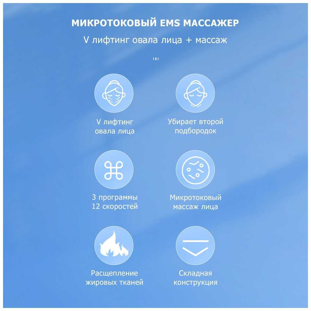 Массажеры для лица MPF MPF-13 фотография 3