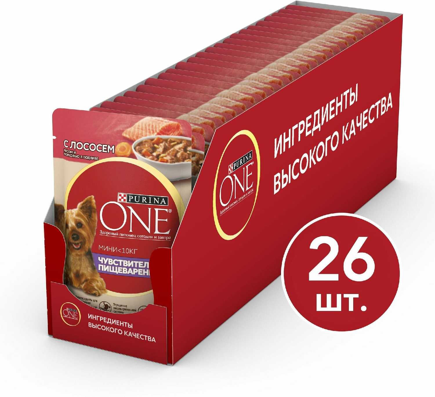 Корм для собак Purina ONE Мини Чувствительная фотография 7