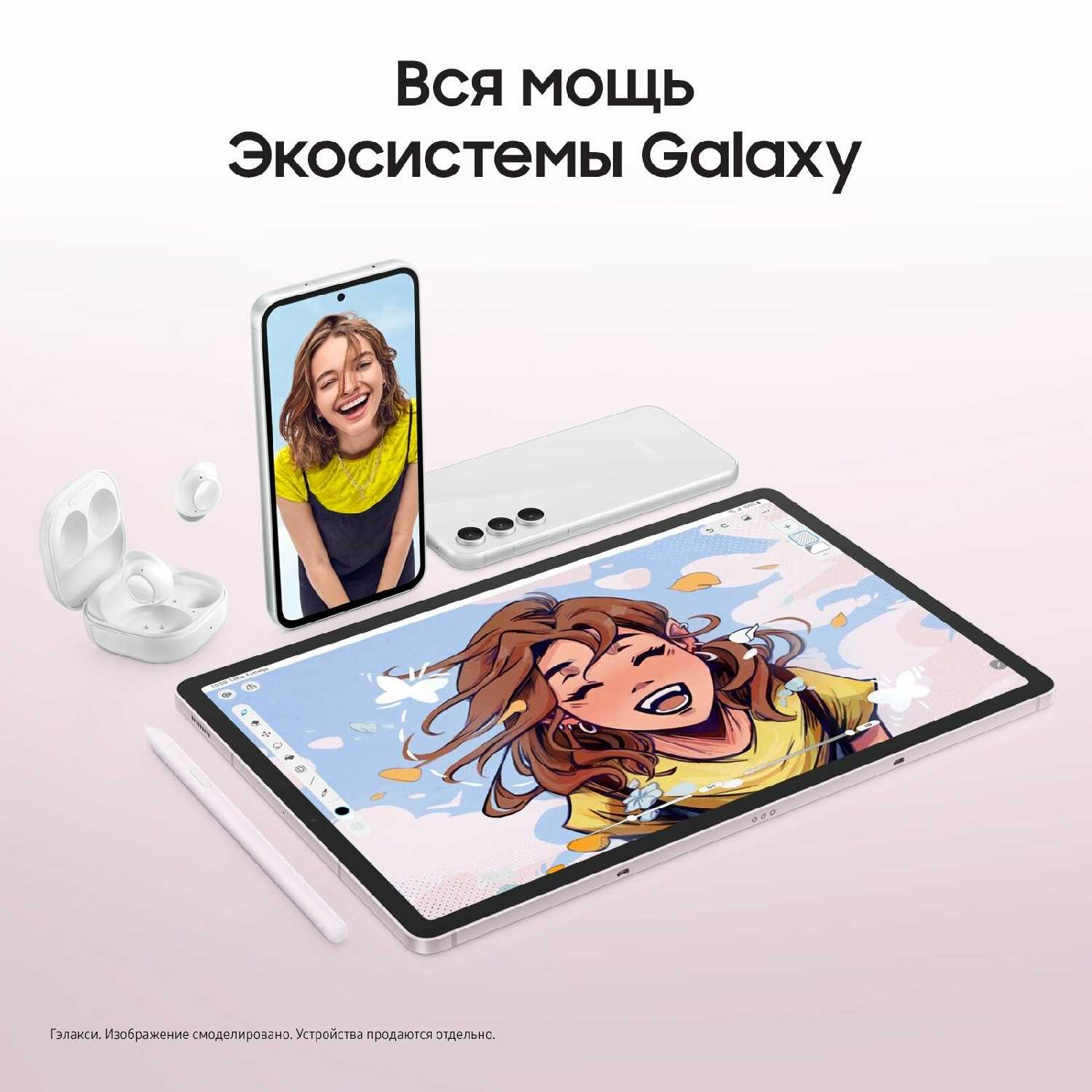 Планшет Samsung Galaxy Tab S9 FE 5G 256Gb (SM-X516B) фотография 8