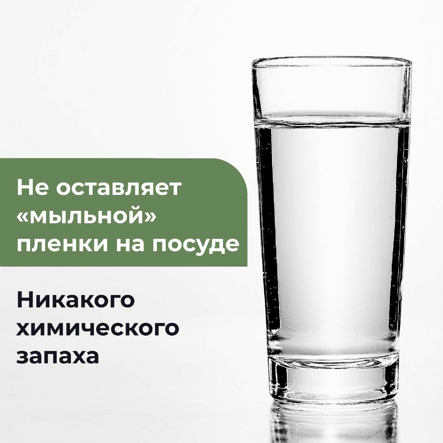 Таблетки для посудомоечной машины ShinyShine серия Eco (100 таблеток) фотография 3