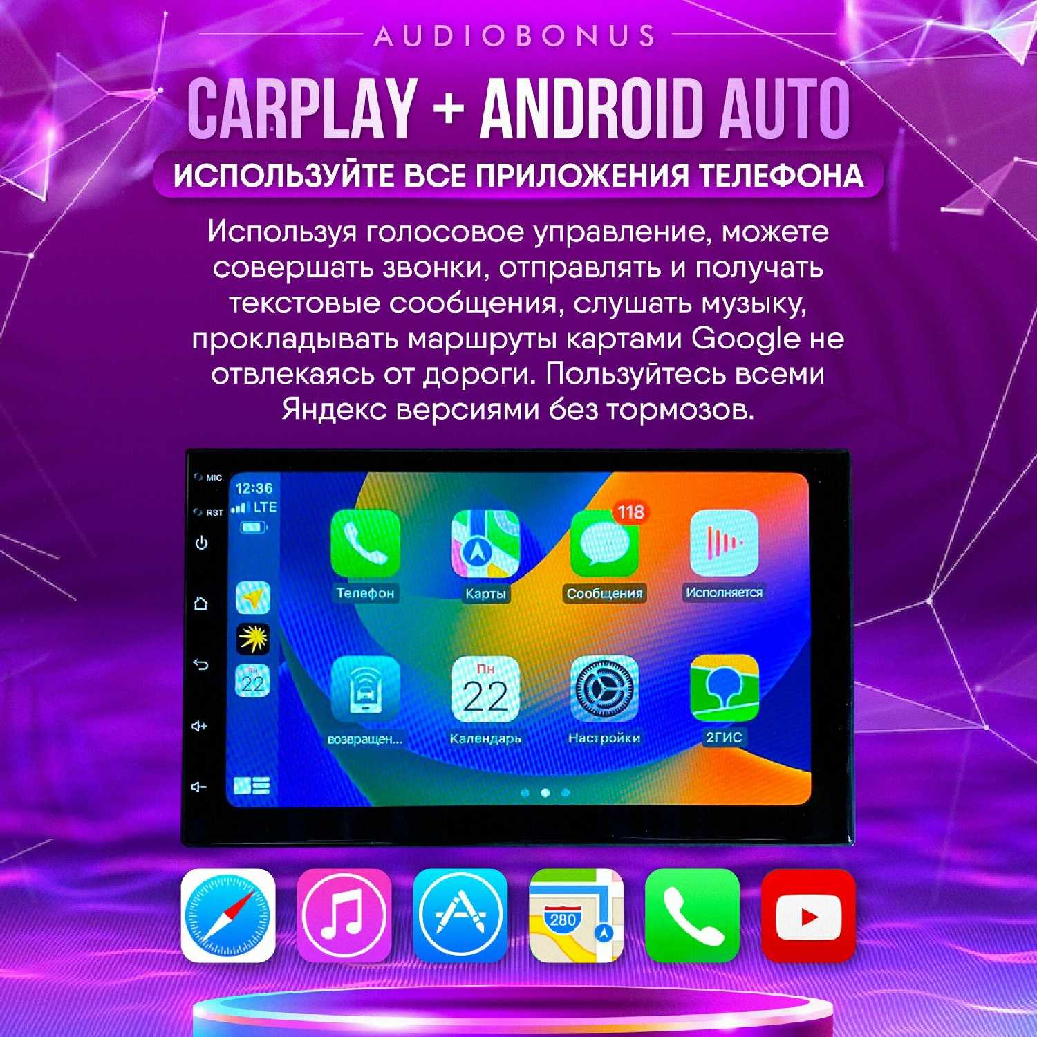 Автомагнитола 2 din (7 дюйм, 4/64Гб) фотография 1