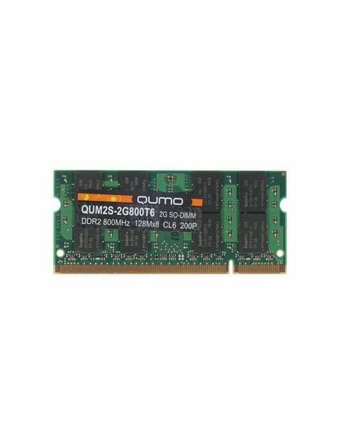Оперативная память Qumo 2 ГБ DDR2 SODIMM (QUM2S-2G800T6) фотография 7
