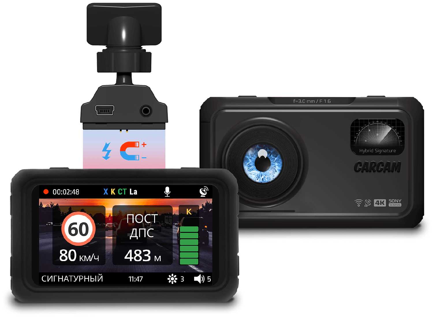 Автомобильный видеорегистратор с радар-детектором CARCAM HYBRID 4 Signature