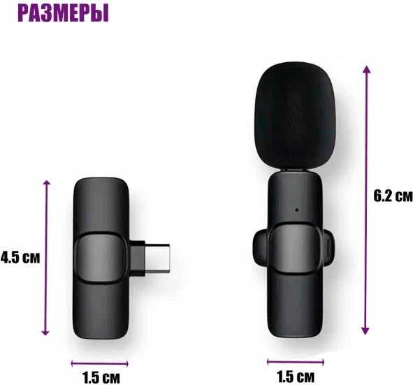 Беспроводной петличный микрофон K8 (Type-C) фотография 3