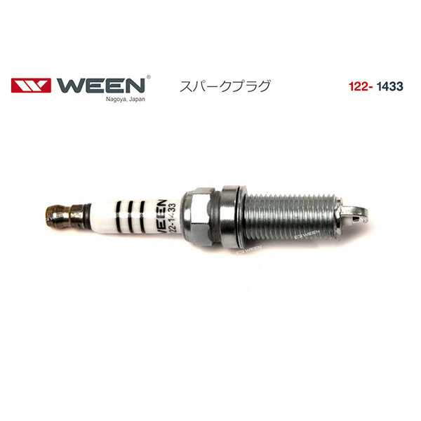 Свечи зажигания ВАЗ Ween Vesta, XRAY дв. H4M, HR16 (16 кл) (122-1433) фотография 12