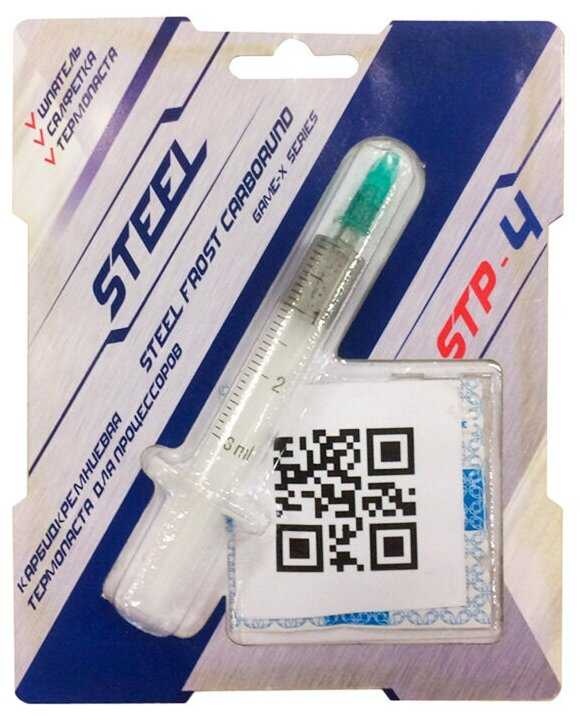 Термопаста STEEL Frost Graphene STP-4 фотография 17