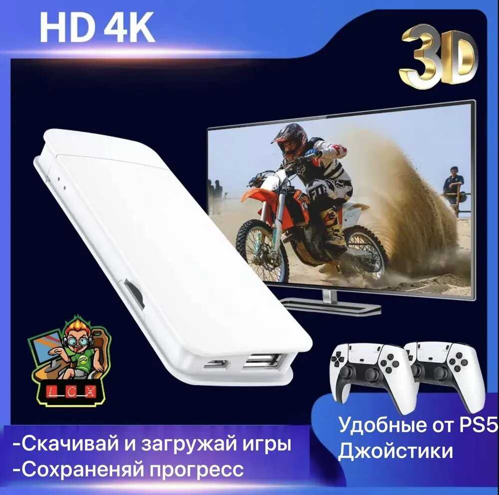 Игровая приставка UPGRADE! Game Stick M15 фотография 6